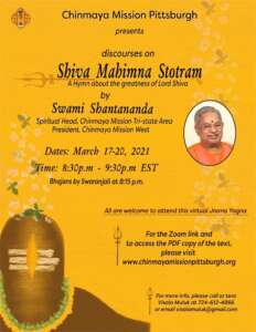 Shiva Mahimna Stotram