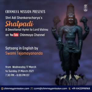 'Shatpadi' - Talks in English by Pujya Guruji Swami Tejomayananda