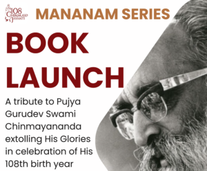 Mananam Series - Book Launch -August 3rd @ Bethesda North Marriott, Hotel and Conference Center